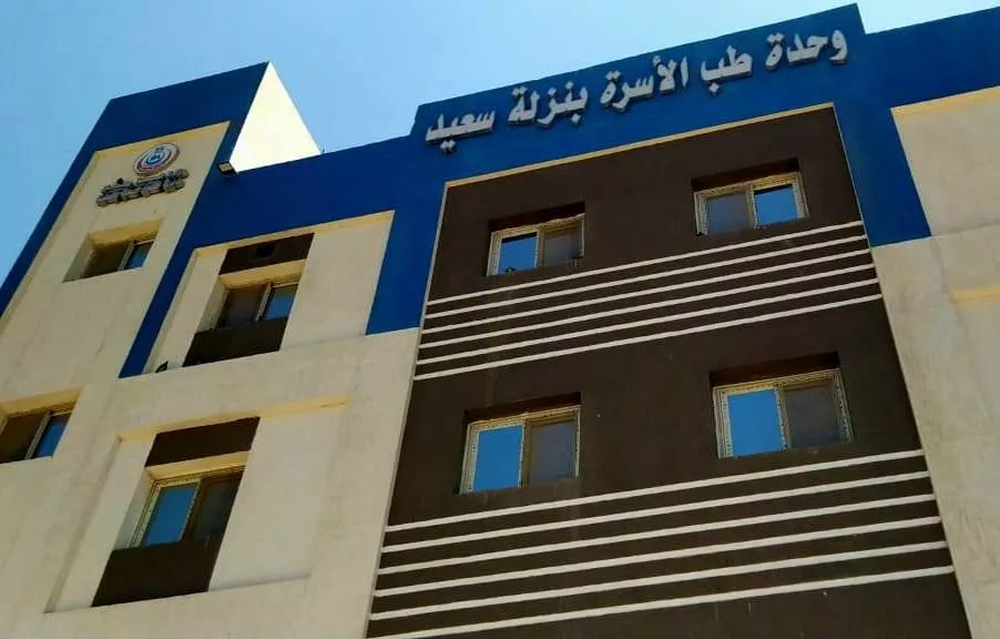 744 منشأة صحية بالمرحلة الثانية لمنظومة التأمين الصحي