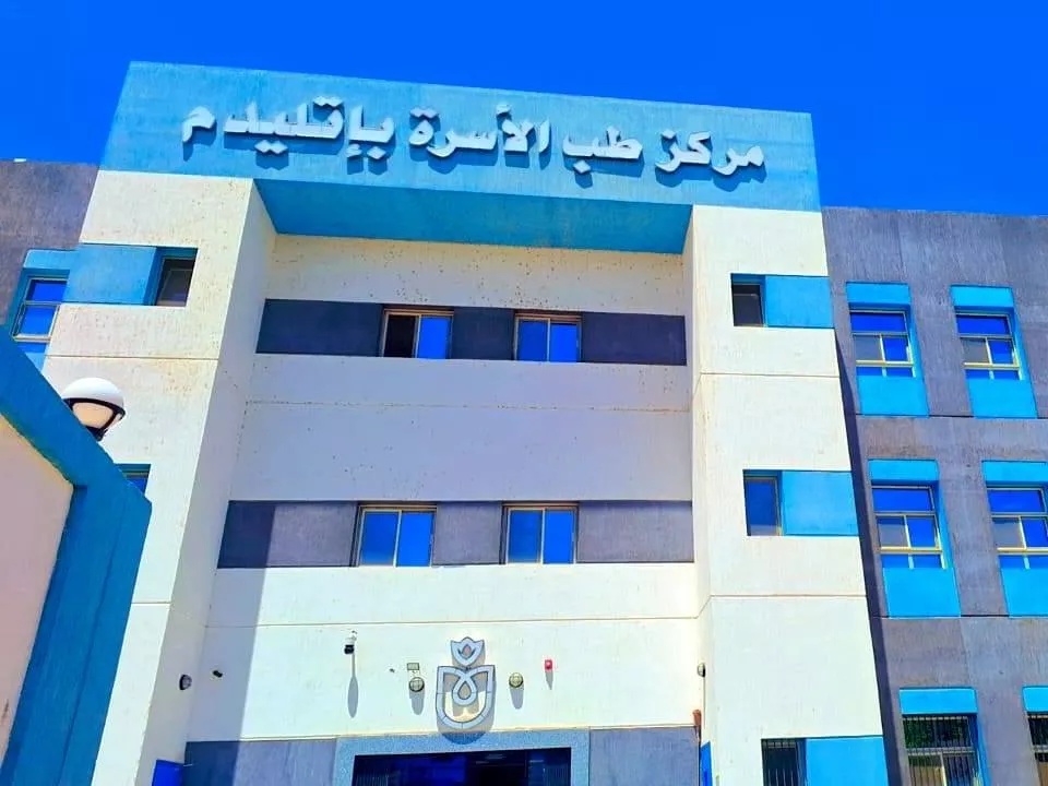 744 منشأة صحية بالمرحلة الثانية لمنظومة التأمين الصحي