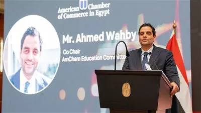 منصة مصر للتعليم تشارك في المؤتمر الأول لغرفة التجارة الأمريكية للتعليم