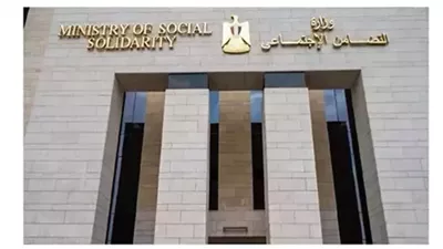 «التضامن» تقر توفيق أوضاع 5 جمعيات في 4 محافظات