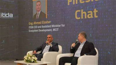 «إيتيدا» تطلق النسخة الرابعة من مؤتمر «يوم اختبار البرمجيات»