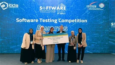 «إيتيدا» تعلن الفرق الفائزة في مسابقة اختبار البرمجيات
