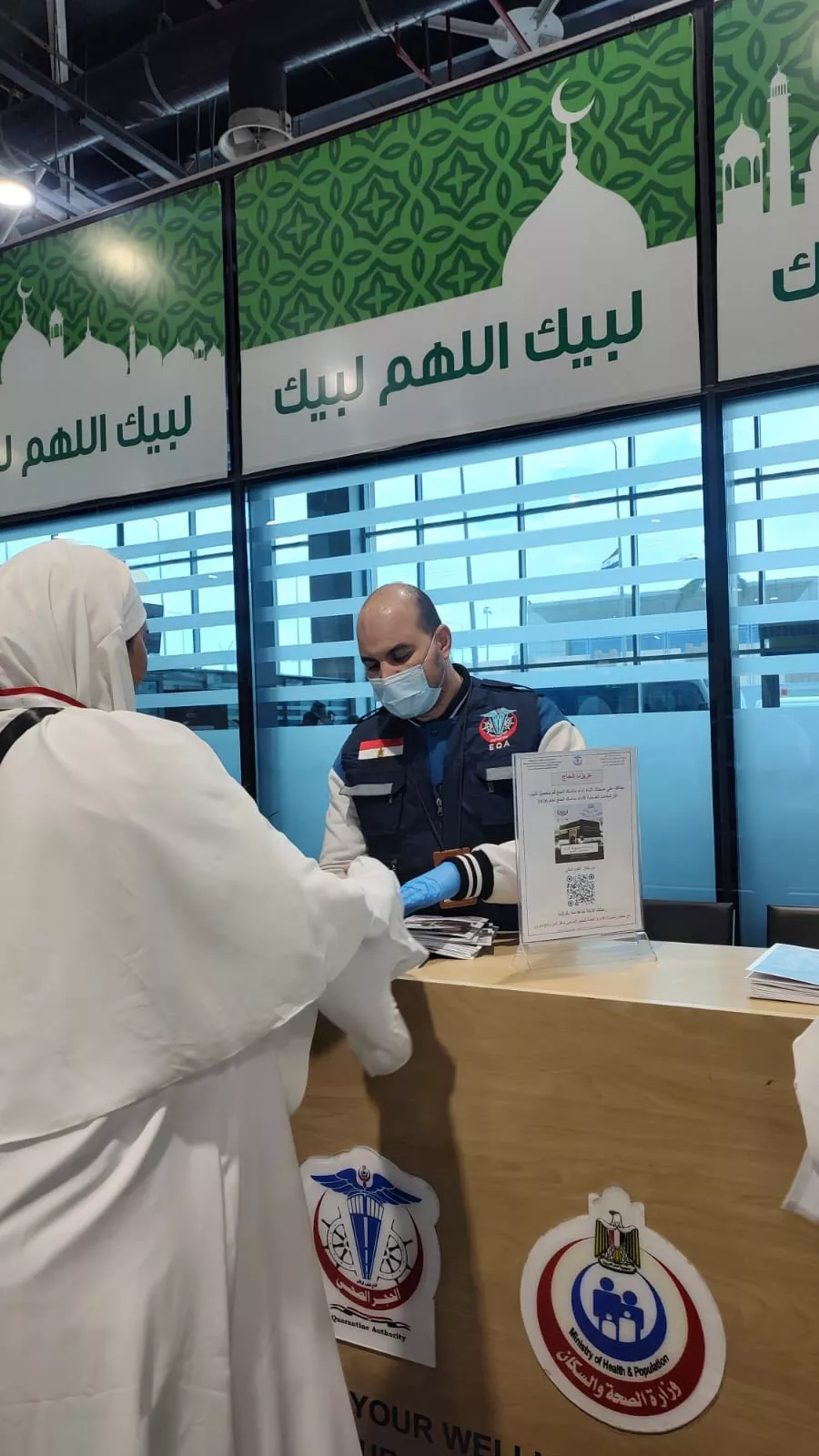 الصحة تكثف خدماتها الوقائية والتثقيفية لضيوف الرحمن بالمطارات والموانئ