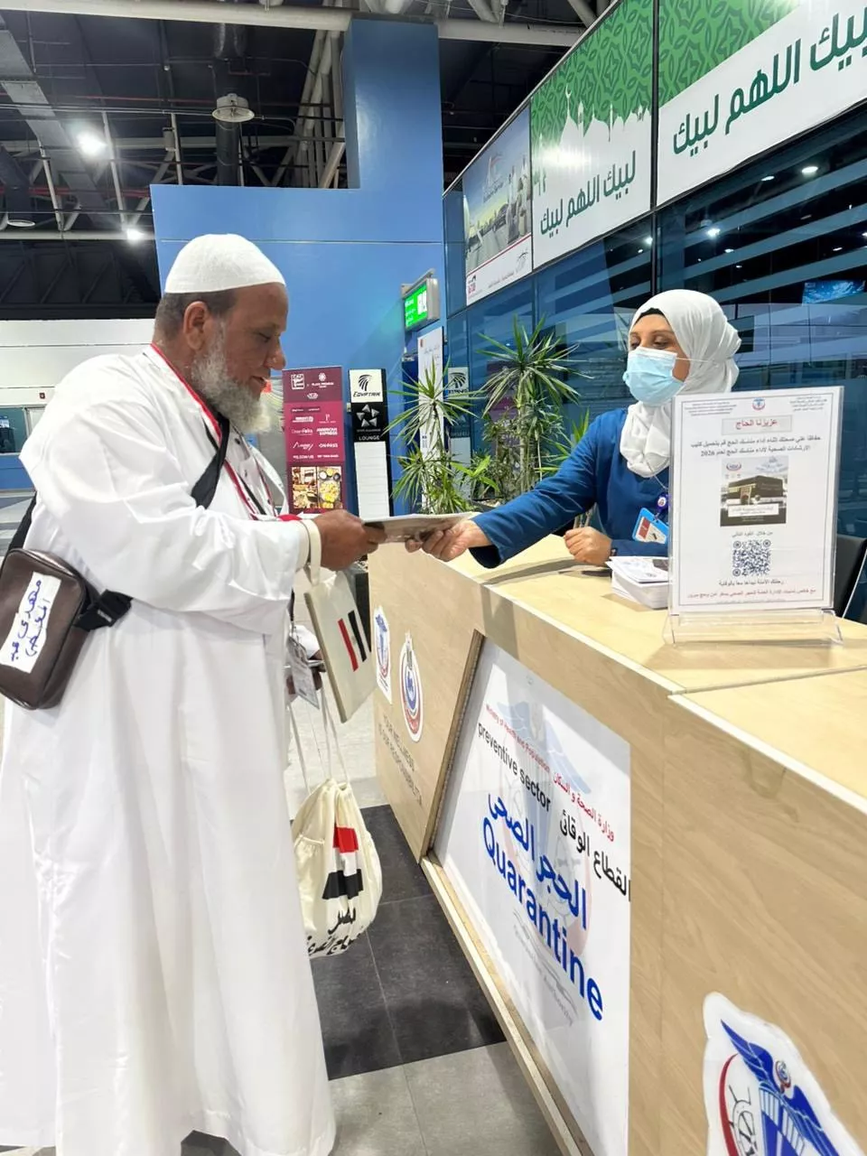 الصحة تكثف خدماتها الوقائية والتثقيفية لضيوف الرحمن بالمطارات والموانئ