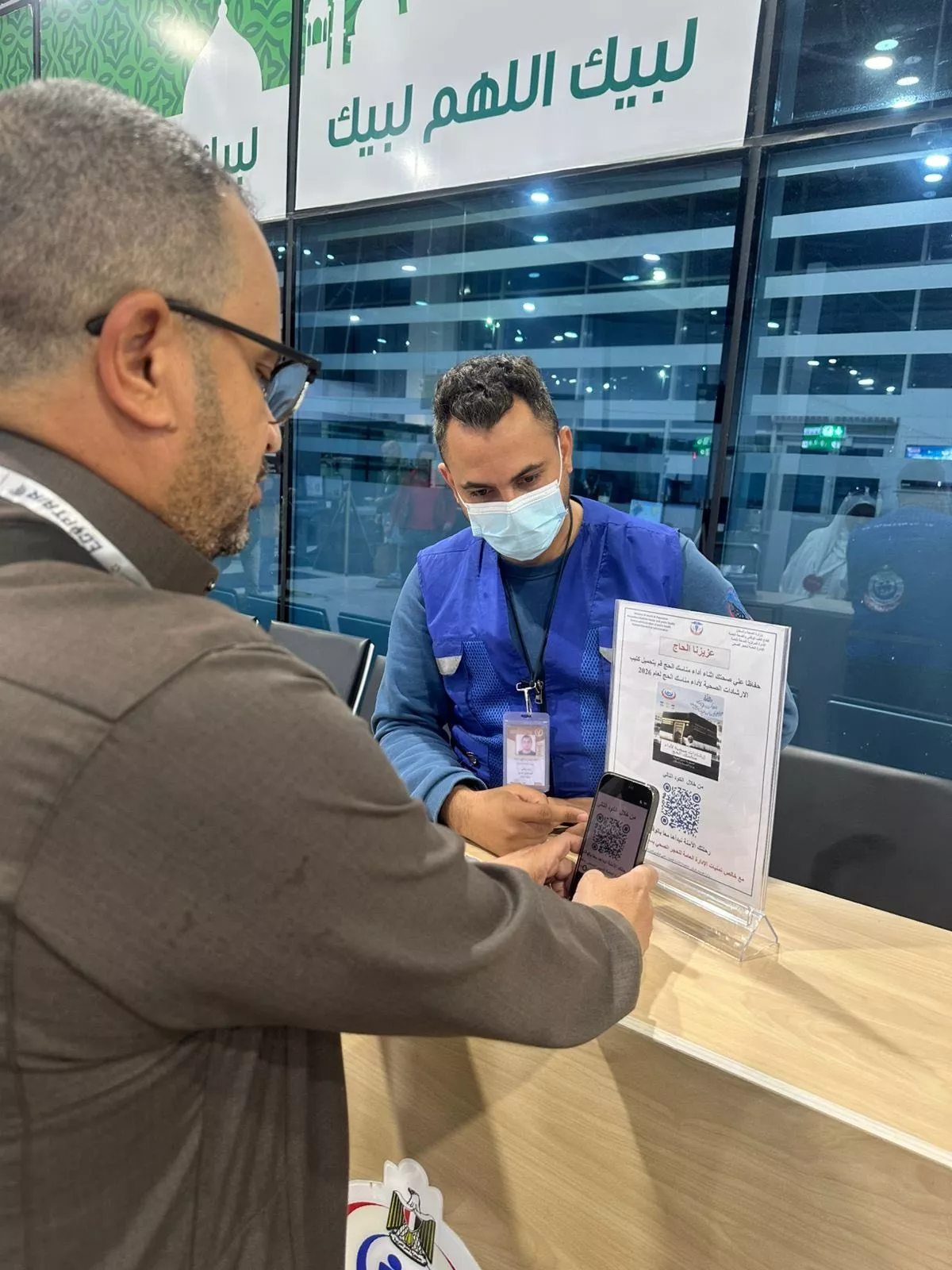 الصحة تكثف خدماتها الوقائية والتثقيفية لضيوف الرحمن بالمطارات والموانئ