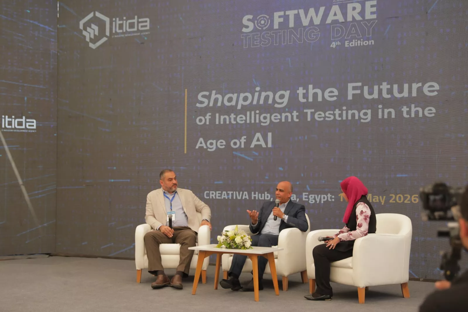مؤتمر يوم اختبار البرمجيات