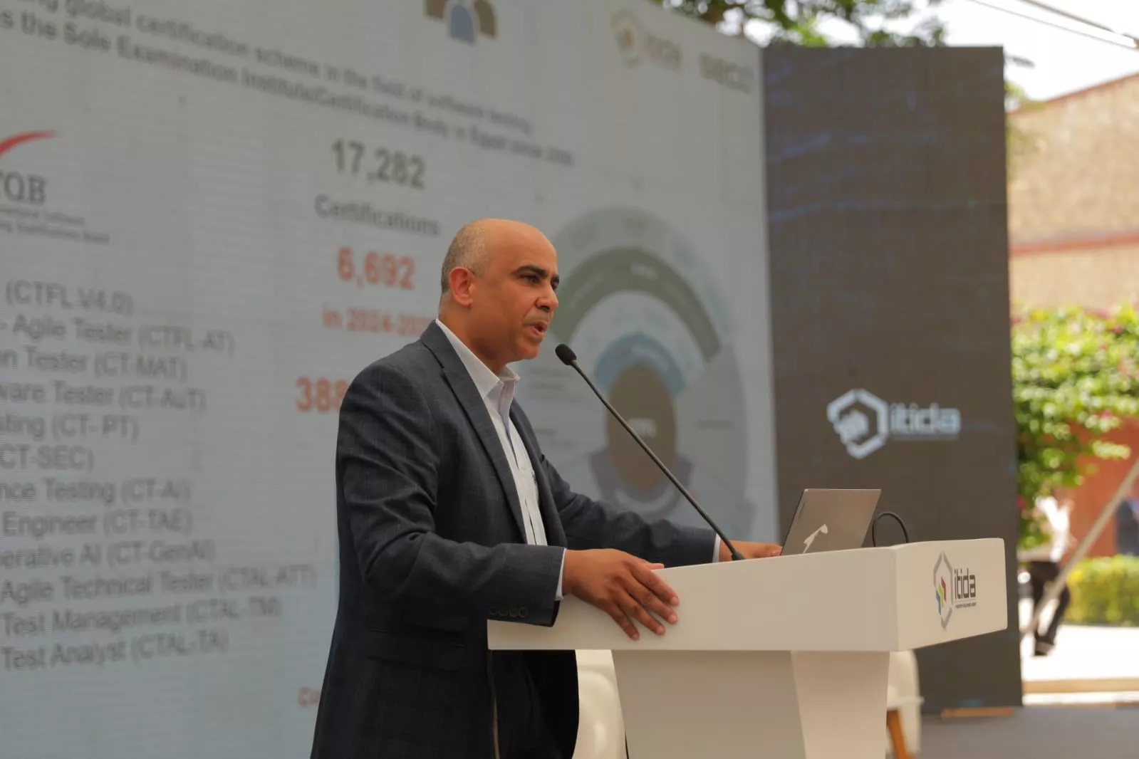 مؤتمر يوم اختبار البرمجيات