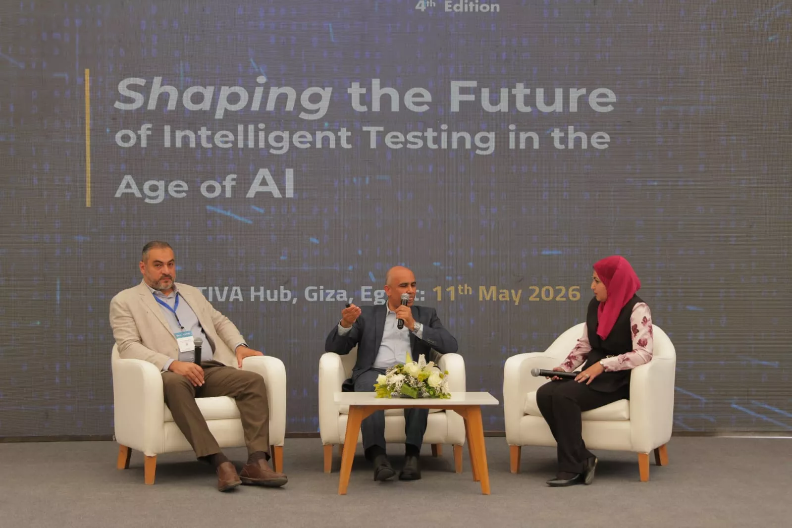 مؤتمر يوم اختبار البرمجيات