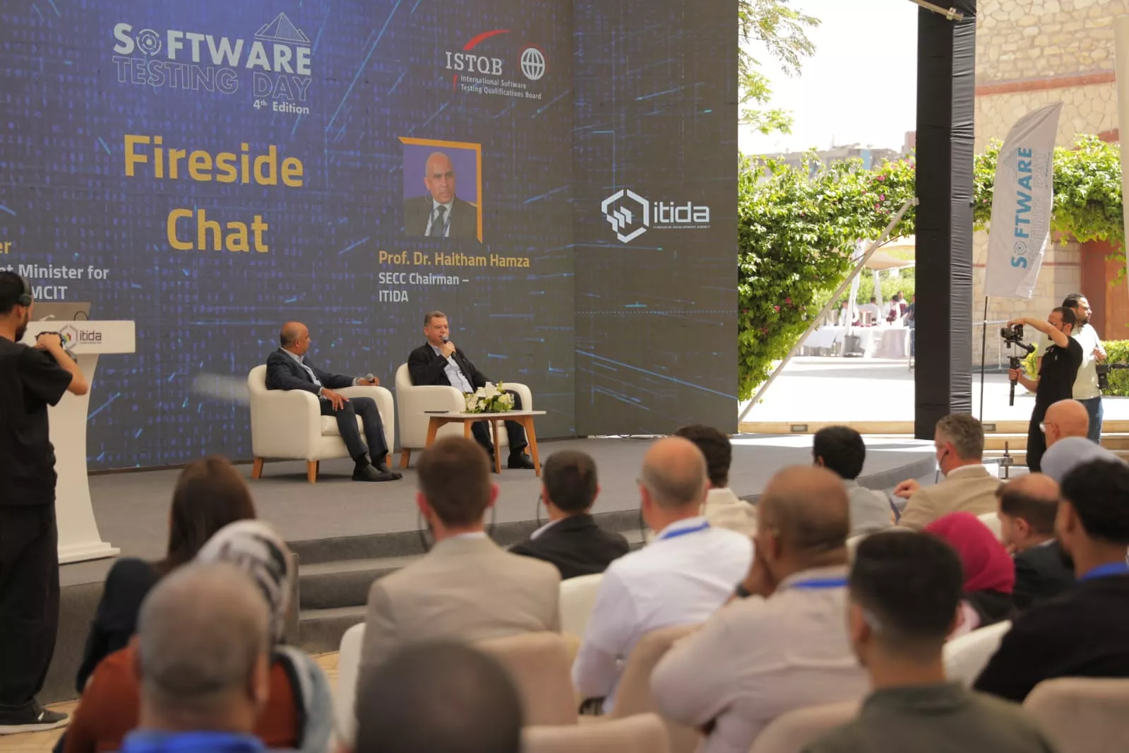 مؤتمر يوم اختبار البرمجيات