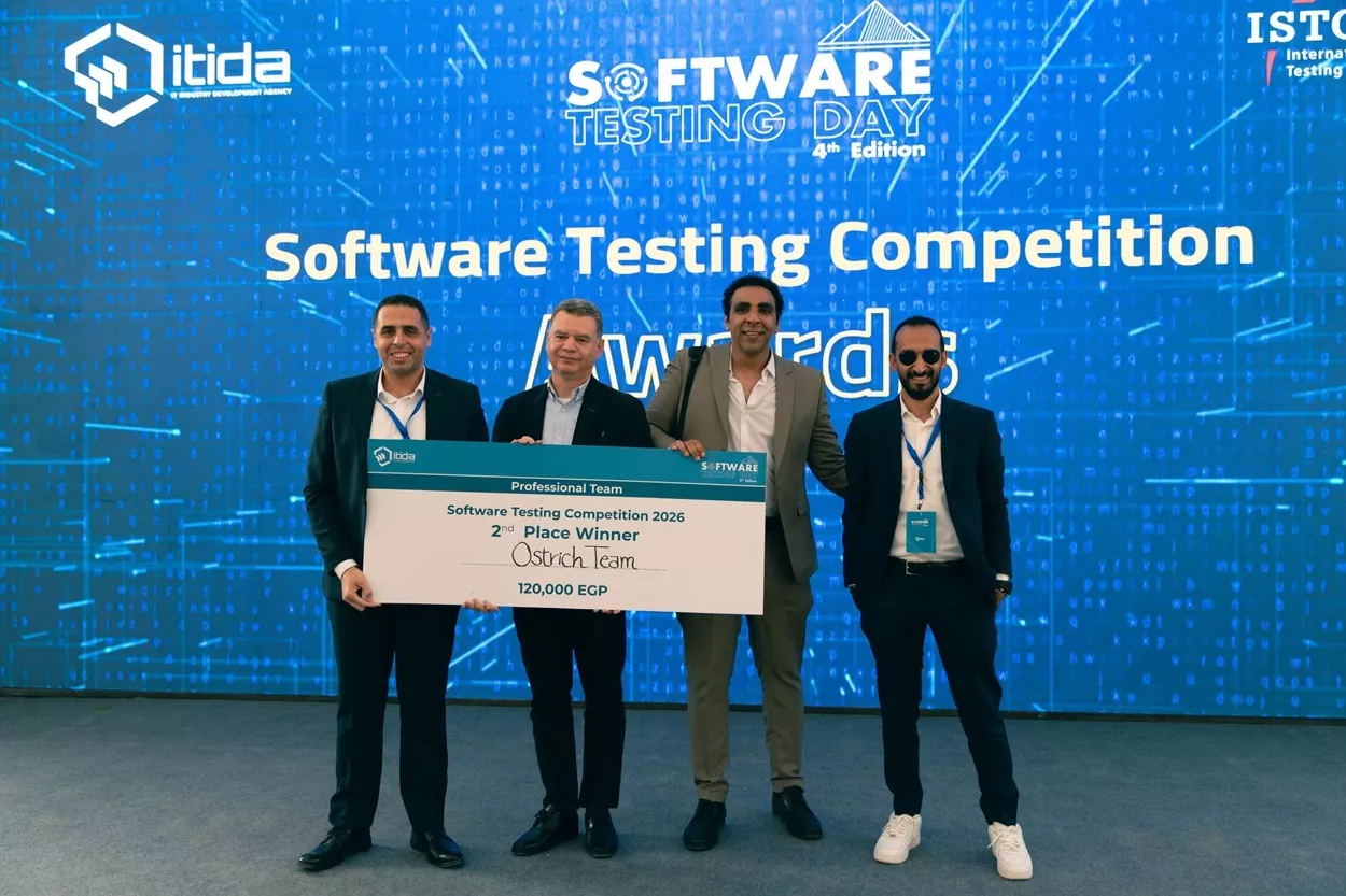 إيتيدا تعلن الفرق الفائزة في مسابقة اختبار البرمجيات