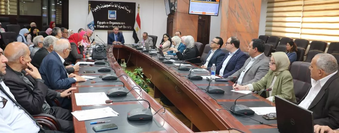 اجتماع اللجنة المصرية الرئيسية لدستور الأغذية Codex لعام 2026