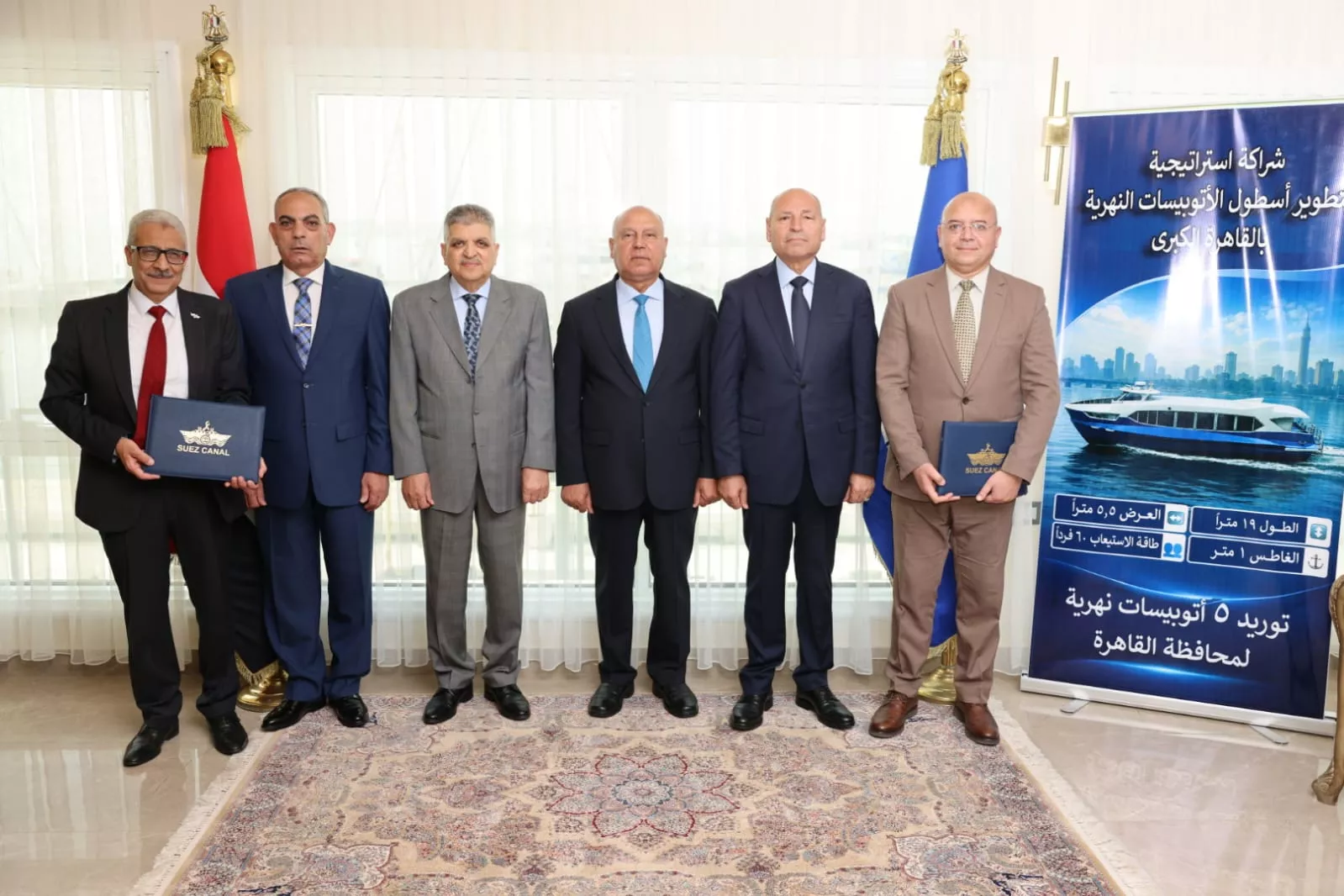 مراسم توقيع عقد اتفاق لبناء وتوريد عدد 5 أتوبيسات نهرية