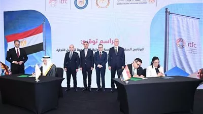 «الإسلامية لتمويل التجارة» تمول قطاع التموين في مصر بـ 8.5 مليار دولار
