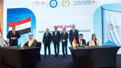 «الإسلامية لتمويل التجارة» تمول قطاع البترول المصري بـ 800 مليون دولار