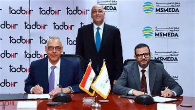جهاز تنمية المشروعات يمنح «تدبير» للتأجير التمويلي 200 مليون جنيه