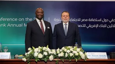 «المركزي» المصري يعلن استعدادات استضافة اجتماعات «أفريكسيم بنك» بمدينة العلمين