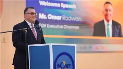البورصة المصرية تنظم النسخة الثانية من مؤتمر «Money Made Simple»