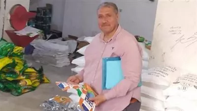 «الزراعة» تُعلن ضبط مصنع غير مرخص لإنتاج وتعبئة الأسمدة المغشوشة بالمنوفية