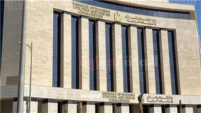 اعتماد تخطيط وتقسيم قطعة أرض لإقامة مشروع عمراني بمدينة قنا الجديدة