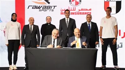 «مصر للتأمين» توقع شراكة استراتيجية لدعم ورعاية أبطال مصر الأولمبيين