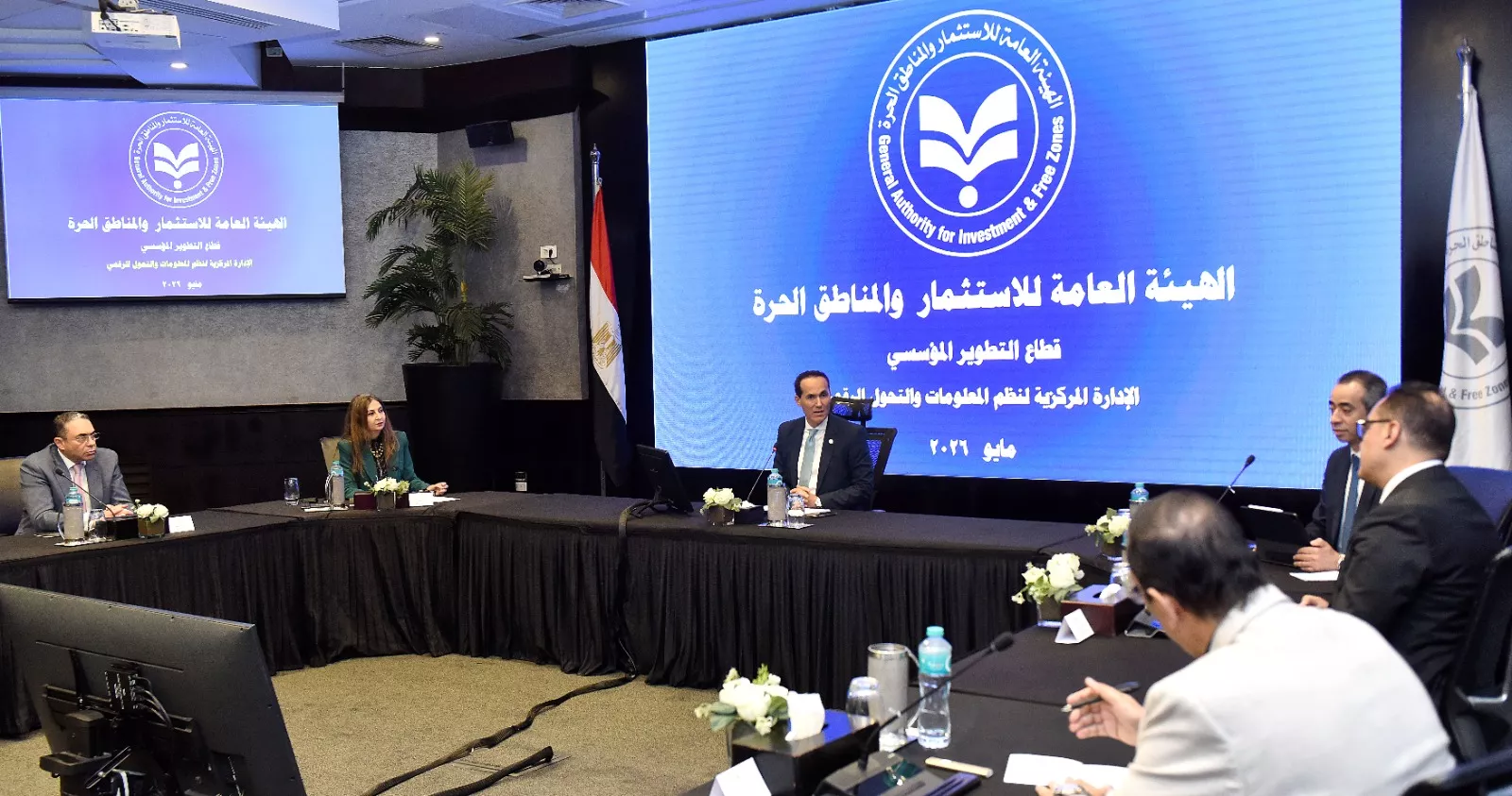 الدكتور محمد عوض يتابع خطط التحول الرقمي بالهيئة العامة للاستثمار والمناطق الحرة