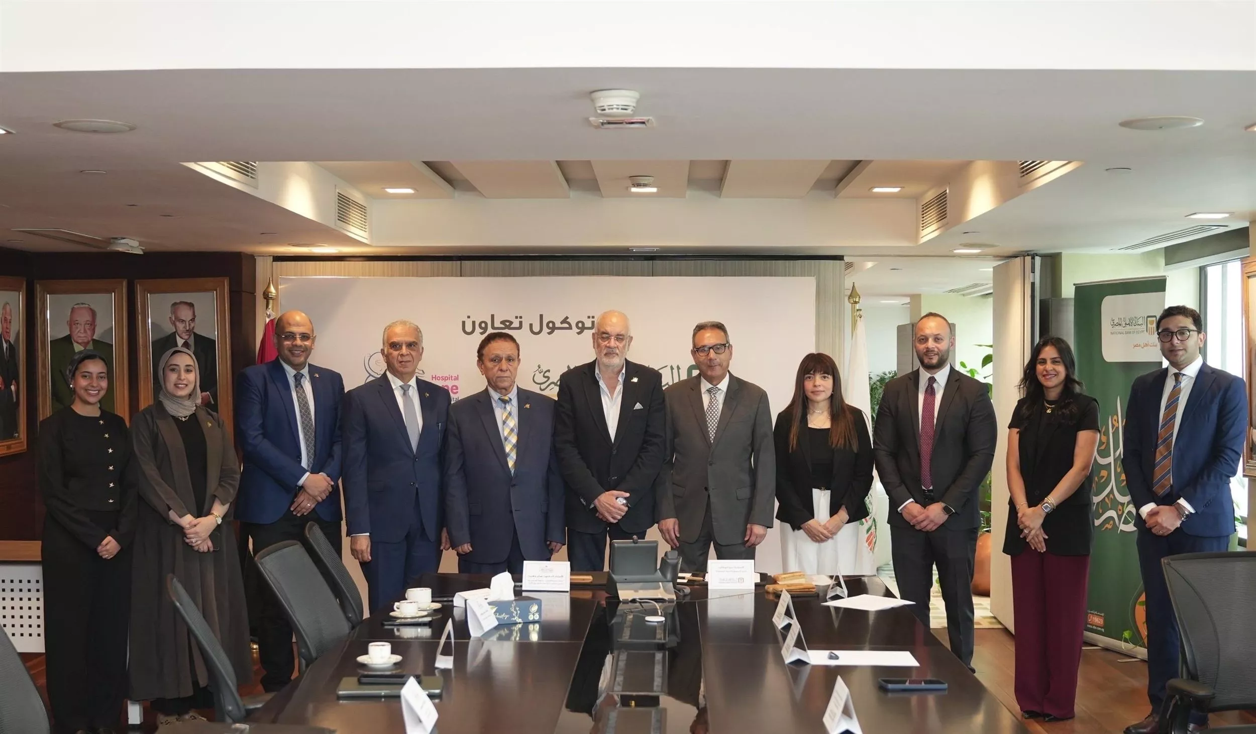 بروتوكول تعاون بين البنك الأهلي ومستشفى نيل الأمل