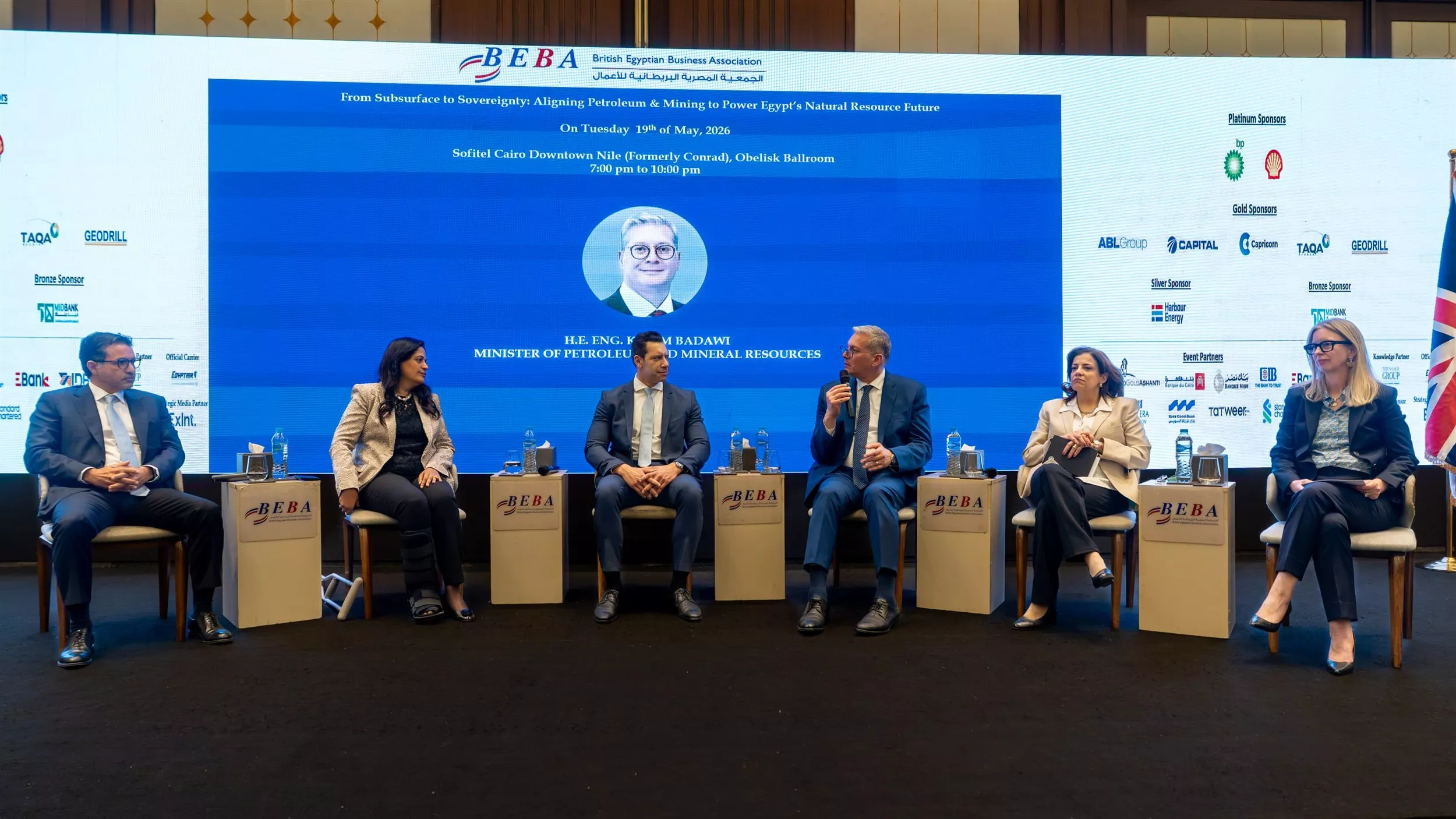 وزير البترول يشارك في الندوة الاستراتيجية للجمعية المصرية البريطانية للأعمال