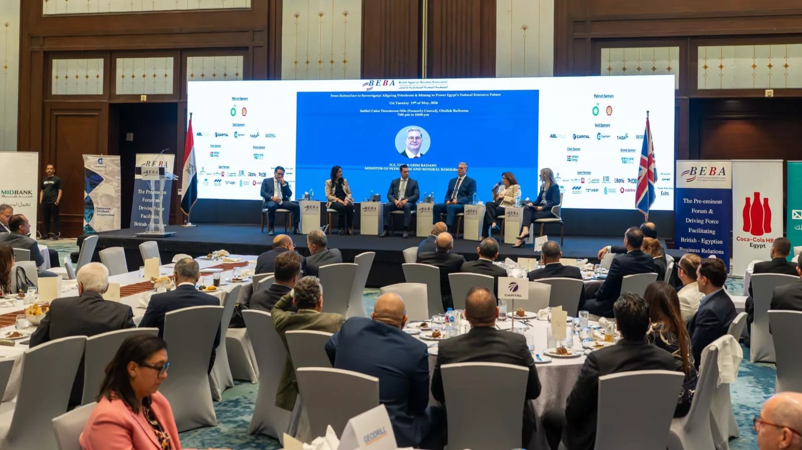 وزير البترول يشارك في الندوة الاستراتيجية للجمعية المصرية البريطانية للأعمال