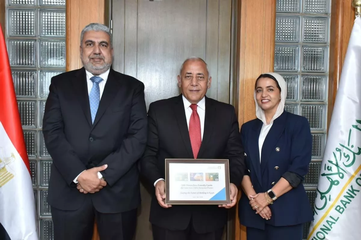 تعاون بين البنك الأهلي المصري وشركة جي آند دي