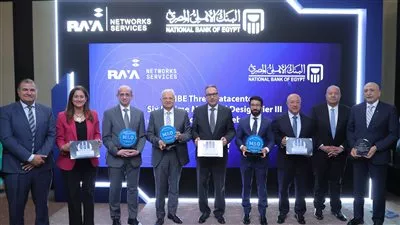 البنك الأهلي المصري يحصل على 6 شهادات دولية من معهد Uptime Institute
