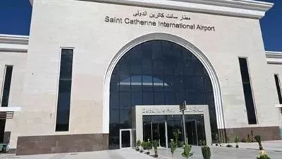 تخصيص قطعة أرض لتوسعة الحقل الجوي وإقامة مبنى للركاب بمطار سانت كاترين