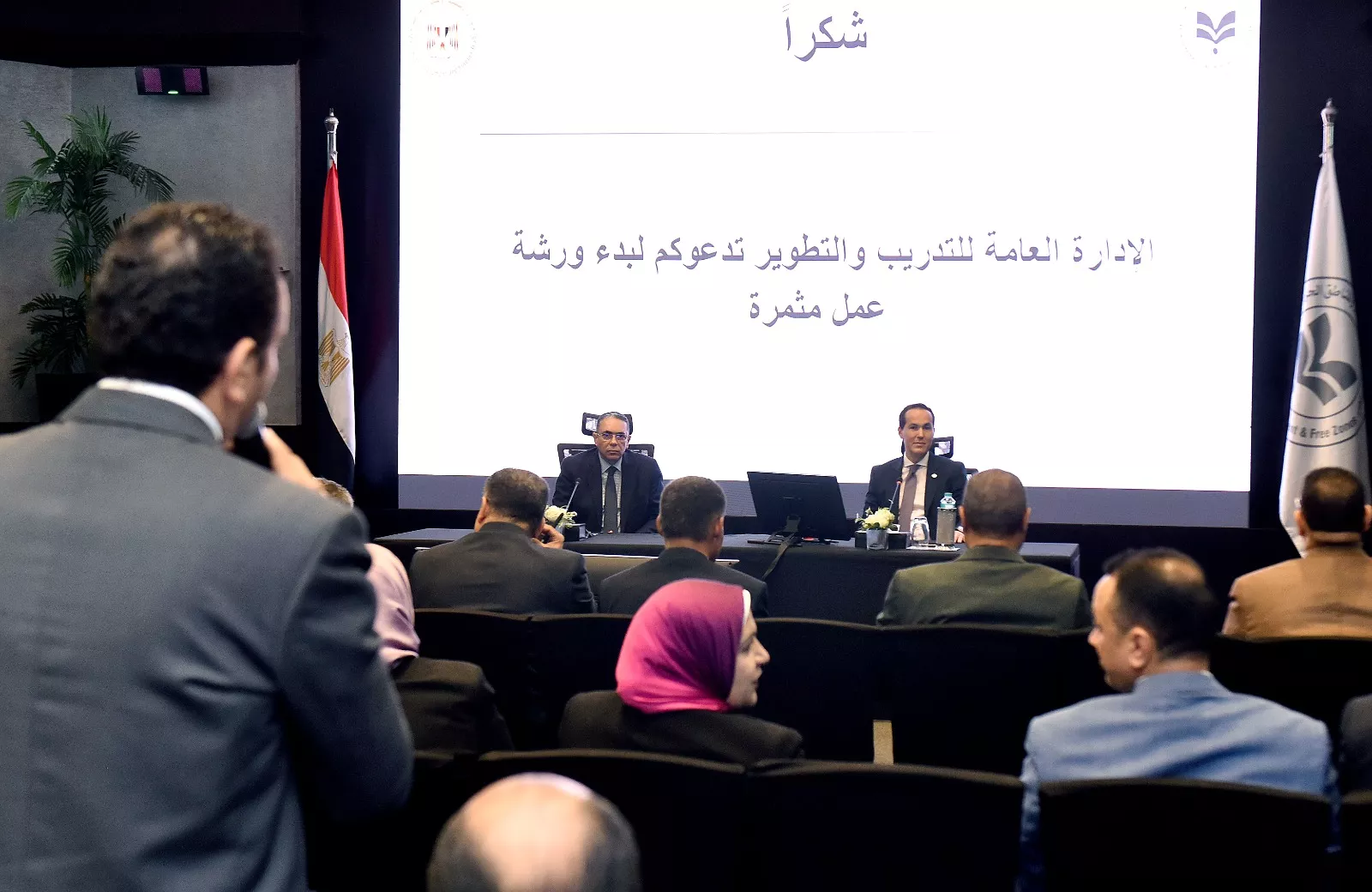 محمد عوض يفتتح ورشة لتطوير العمل بمراكز خدمات المستثمرين