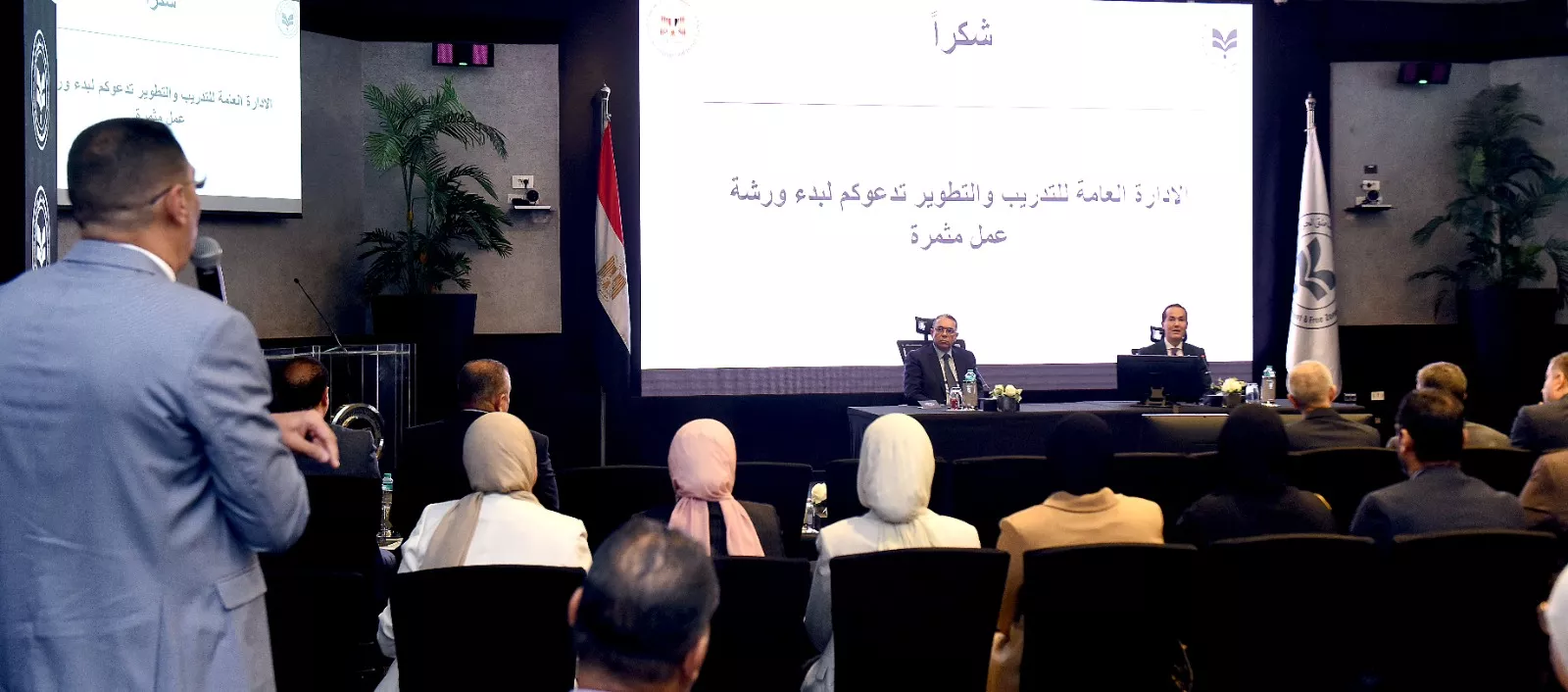 محمد عوض يفتتح ورشة لتطوير العمل بمراكز خدمات المستثمرين