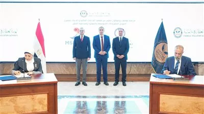 بروتوكول تعاون لتطوير الكوادر في قطاع تمويل المشروعات المتوسطة والصغيرة ومتناهية الصغر