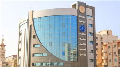 هيئة «التأمين الصحي الشامل» تعلن مواعيد العمل خلال إجازة عيد الأضحى