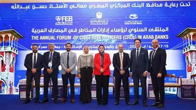 شركة «iscore» تشارك بالملتقى السنوي لرؤساء إدارات المخاطر في المصارف العربية بالإسكندرية