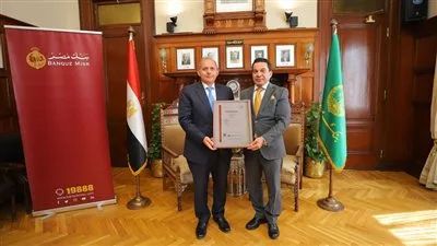 بنك مصر يحصل على 3 شهادات الأيزو للقطاع القانوني