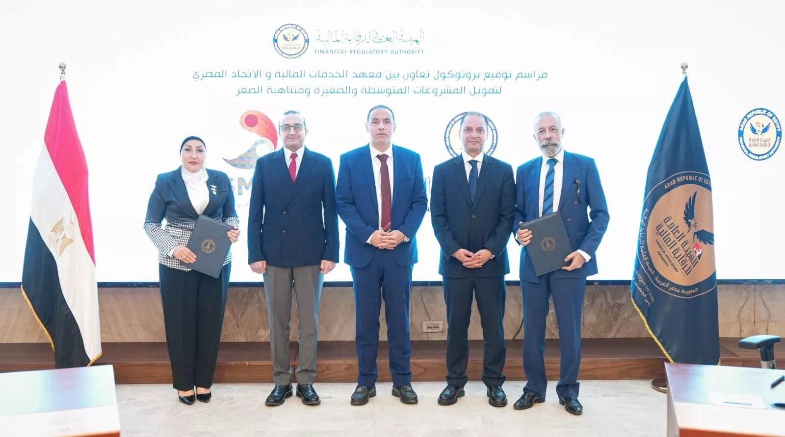 بروتوكول تعاون بين معهد الخدمات المالية واتحاد تمويل المشروعات