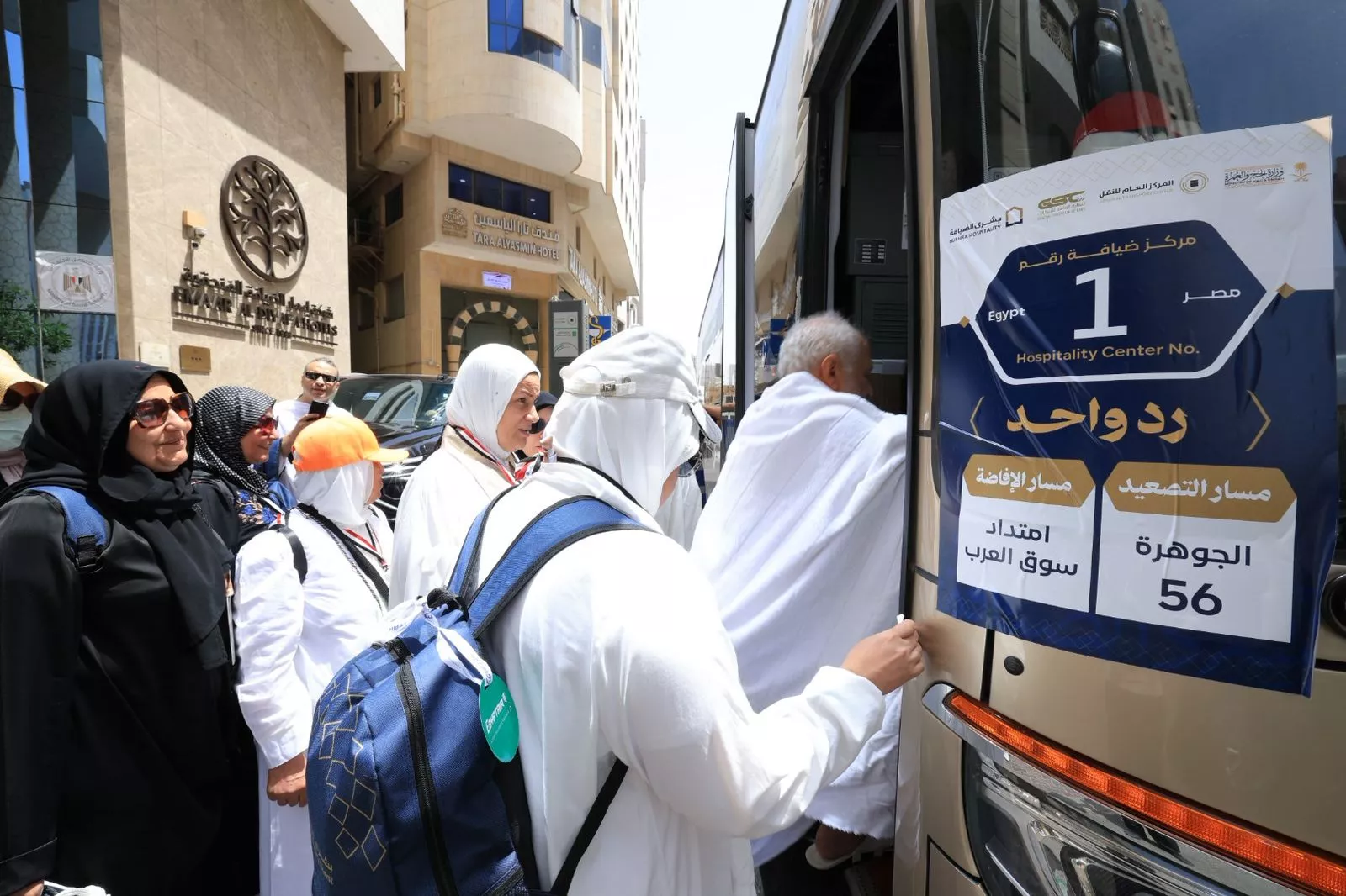 بدء تصعيد حجاج الجمعيات الأهلية إلى مشعر عرفات
