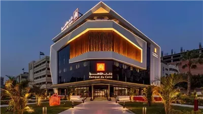 بنك القاهرة يطلق  شهادات ادخار جديدة بعائد يصل إلى 18.5%