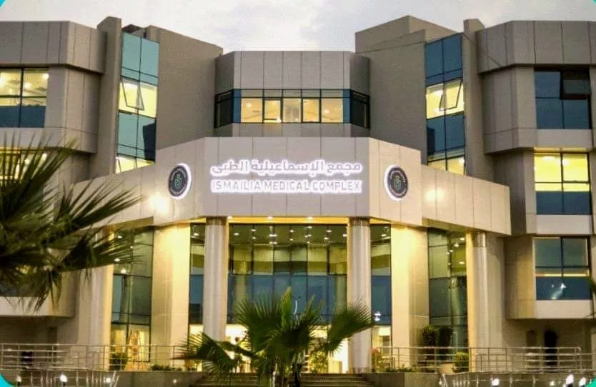المجمعات الطبية
