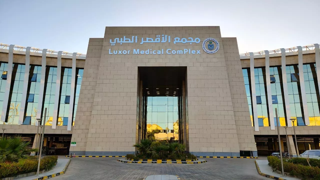 المجمعات الطبية