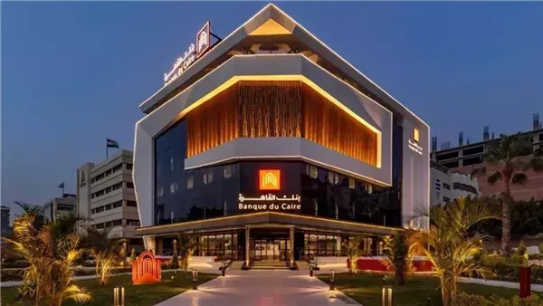 Bank Cairo introduces new savings certificates at 18.5%