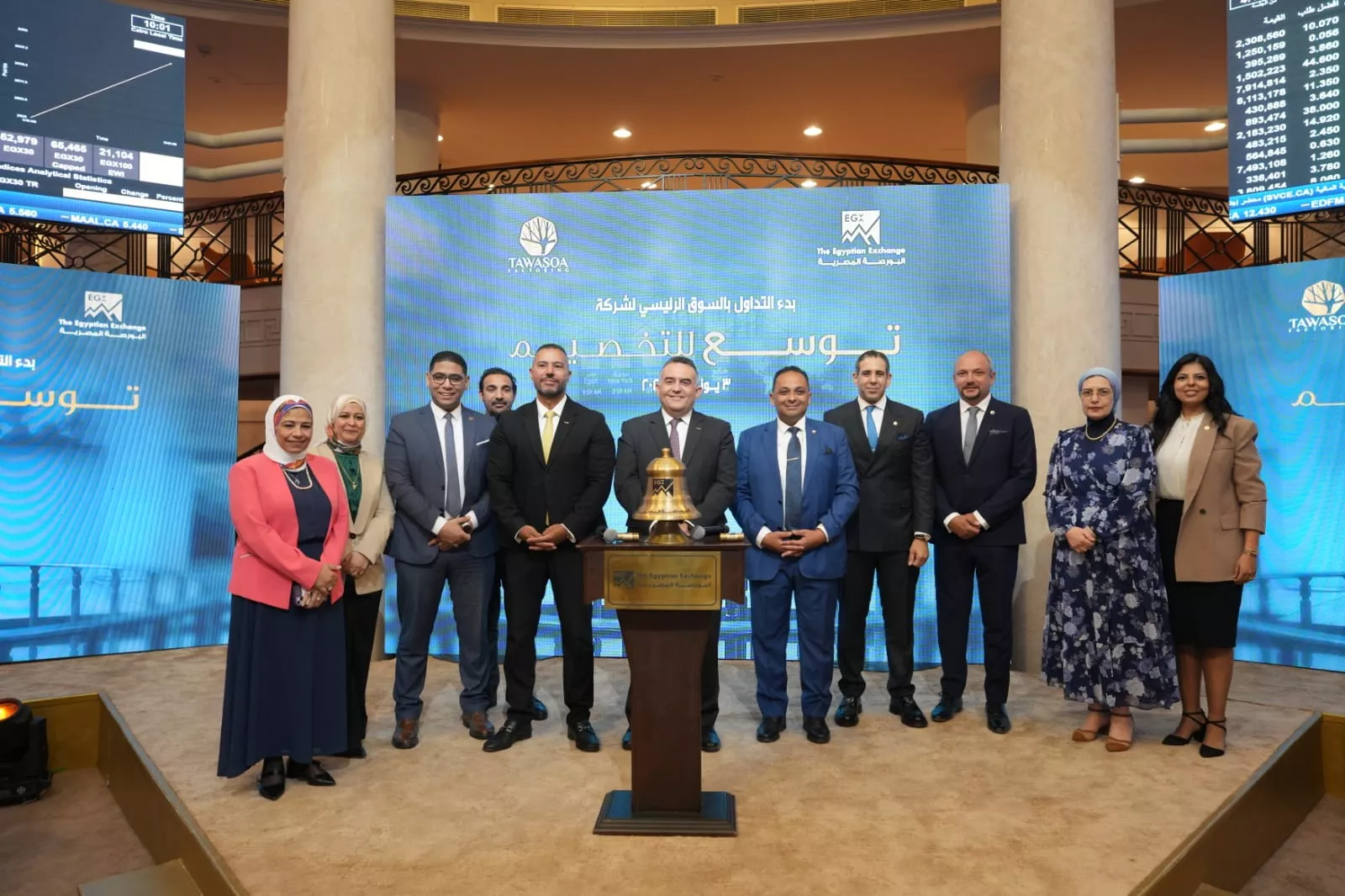 رئيس البورصة يشارك قيادات شركة توسع للتخصيم بقرع الجرس