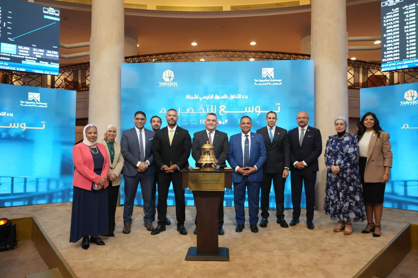 رئيس البورصة يشارك قيادات شركة توسع للتخصيم بقرع الجرس