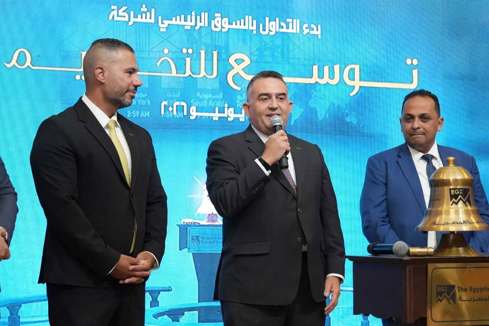 رئيس البورصة يشارك قيادات شركة توسع للتخصيم بقرع الجرس