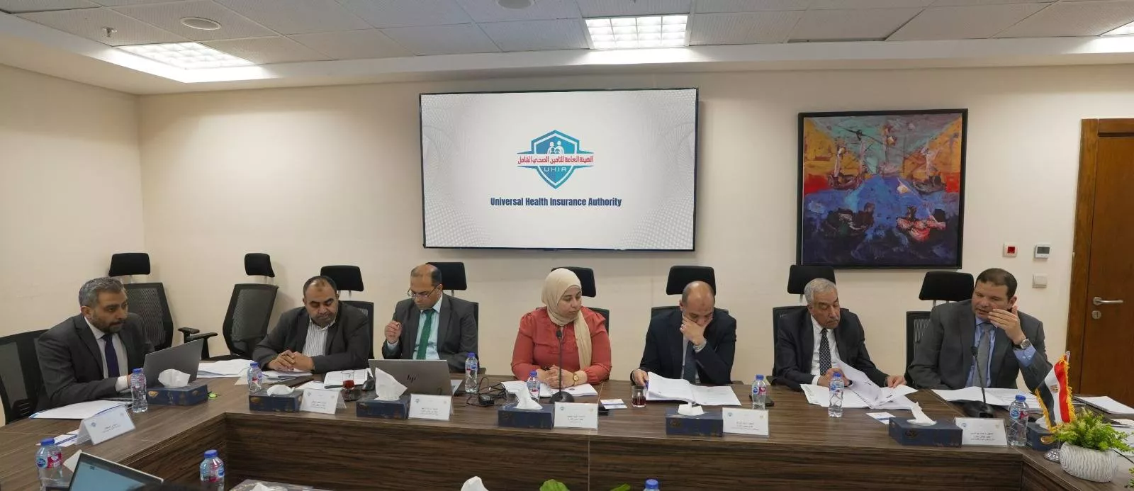 اجتماع مجلس إدارة الهيئة العامة للتأمين الصحي الشامل