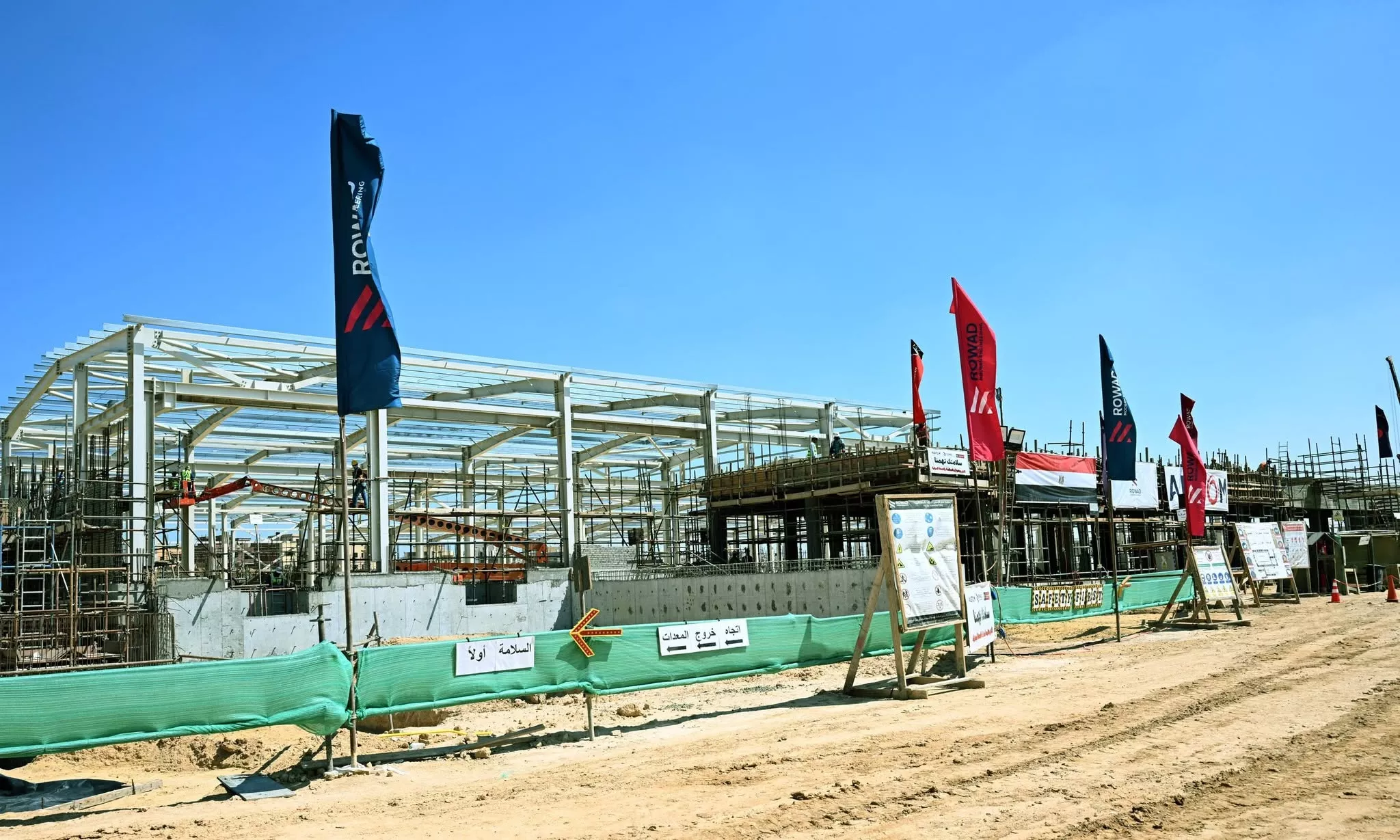 رئيس الوزراء يتفقد مجمع ألستوم الصناعي بمدينة برج العرب الجديدة