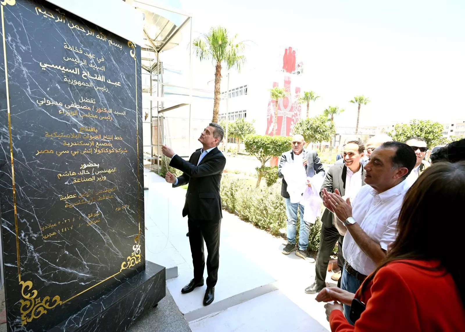 رئيس الوزراء يفتتح خط إنتاج جديد لكوكاكولا هيلينك مصر