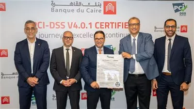 بنك القاهرة يجدد حصوله على شهادة الالتزام بمعايير أمن بيانات بطاقات الدفع